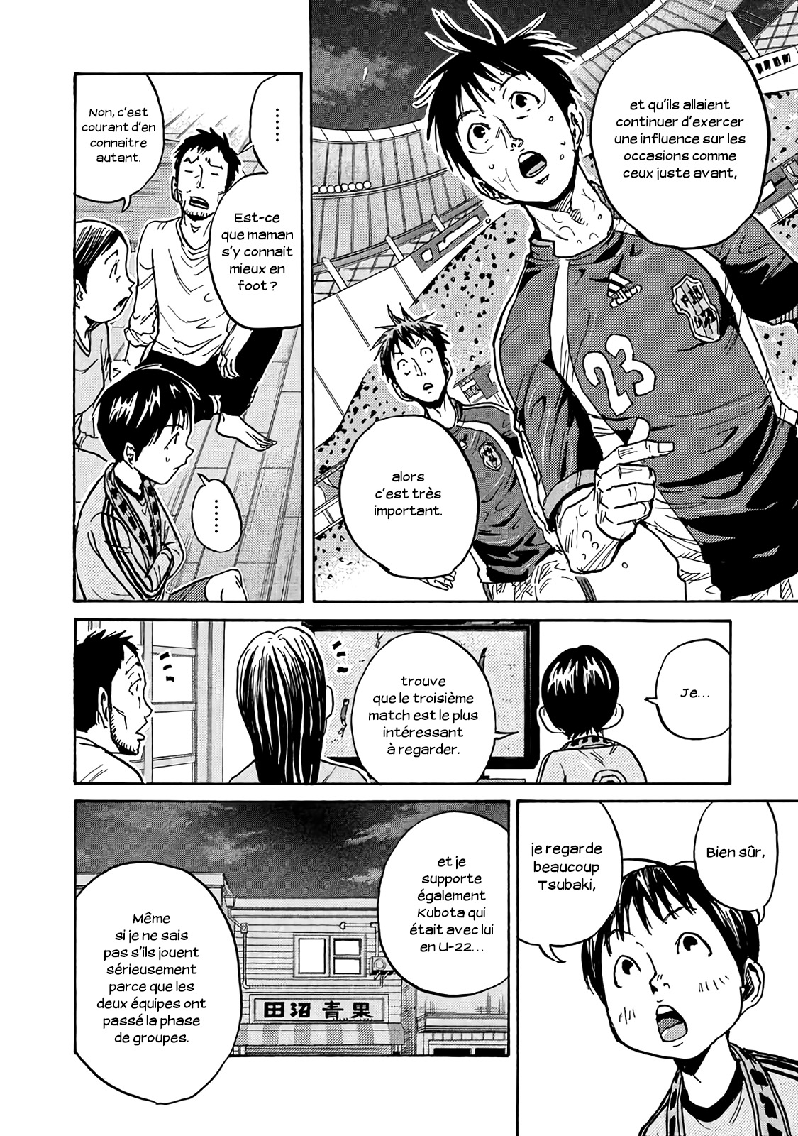 Read Giant Killing FRANCAIS Manga Online