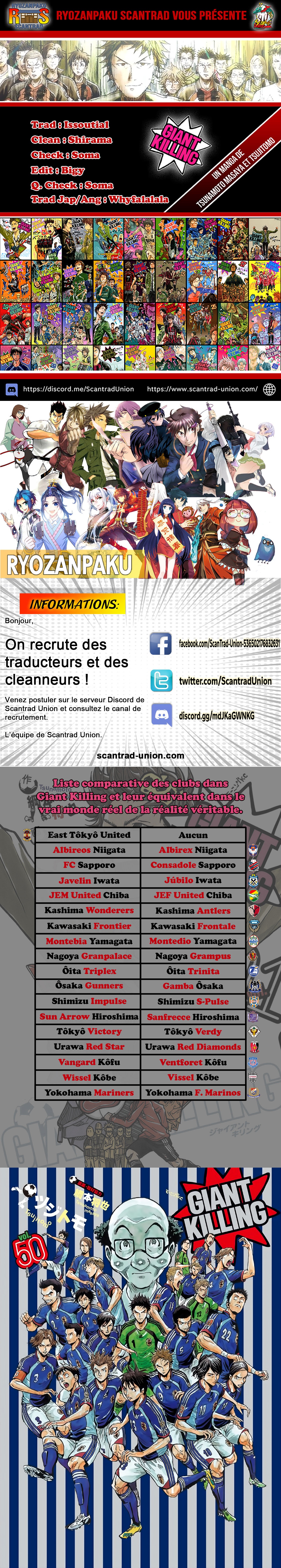 Read Giant Killing FRANCAIS Manga Online