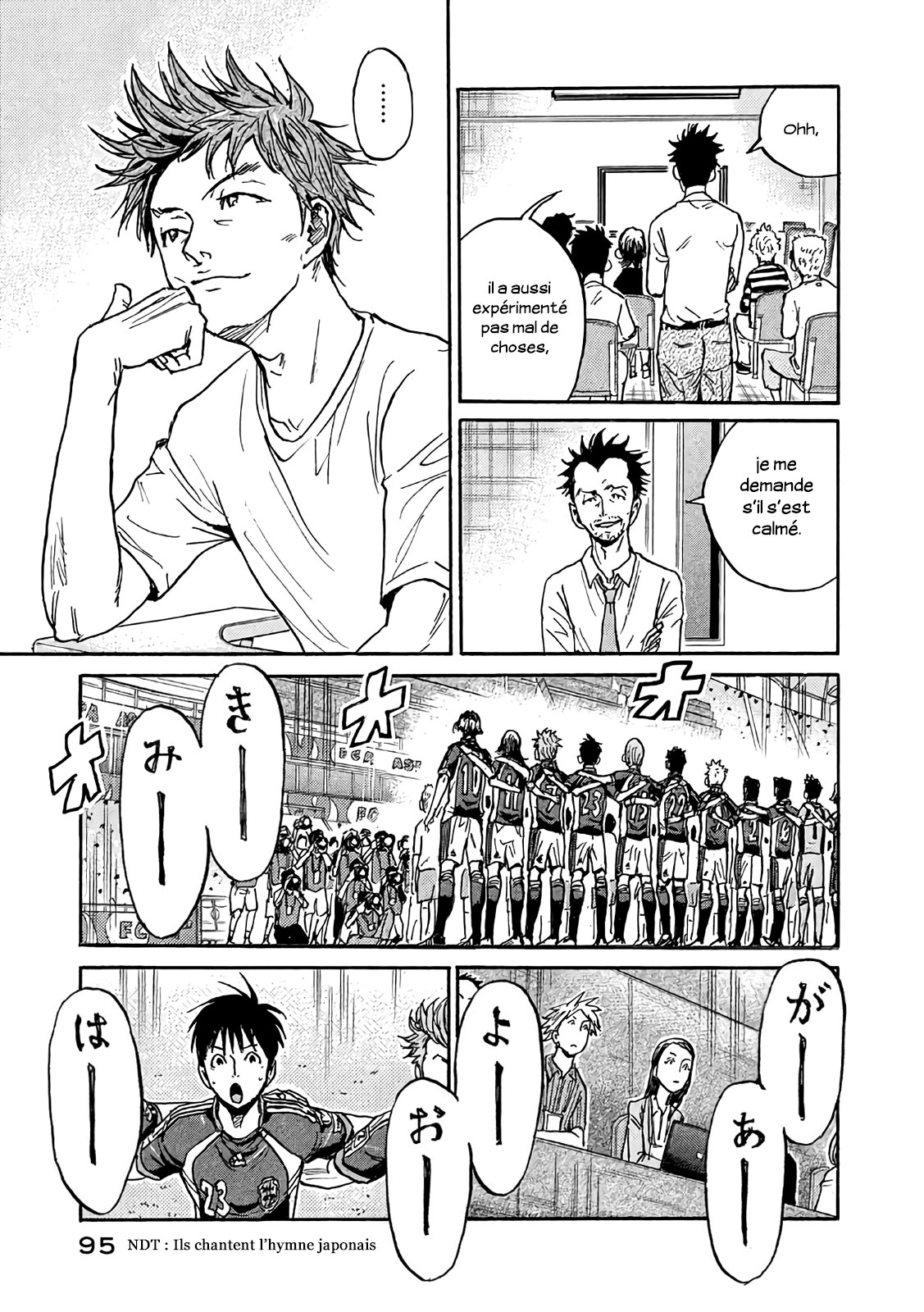 Read Giant Killing FRANCAIS Manga Online