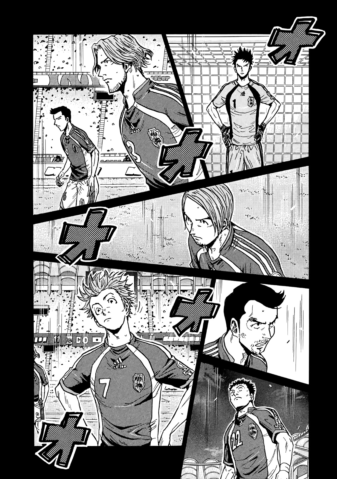 Read Giant Killing FRANCAIS Manga Online