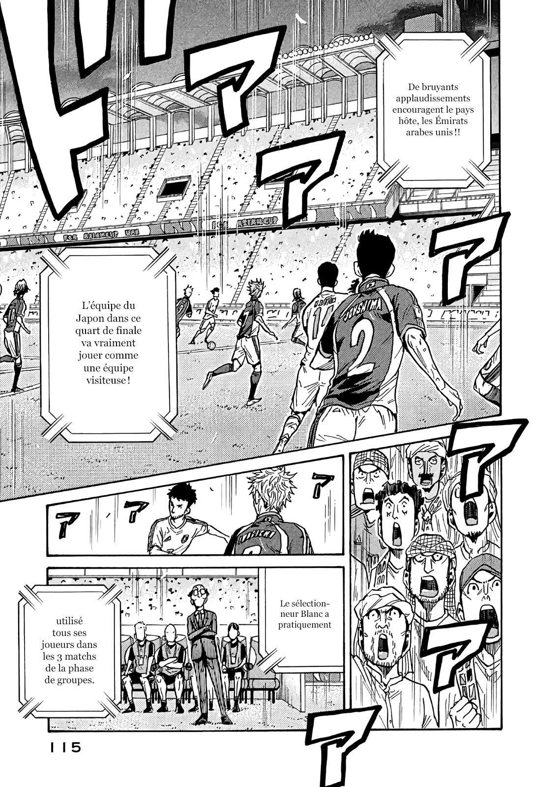 Read Giant Killing FRANCAIS Manga Online