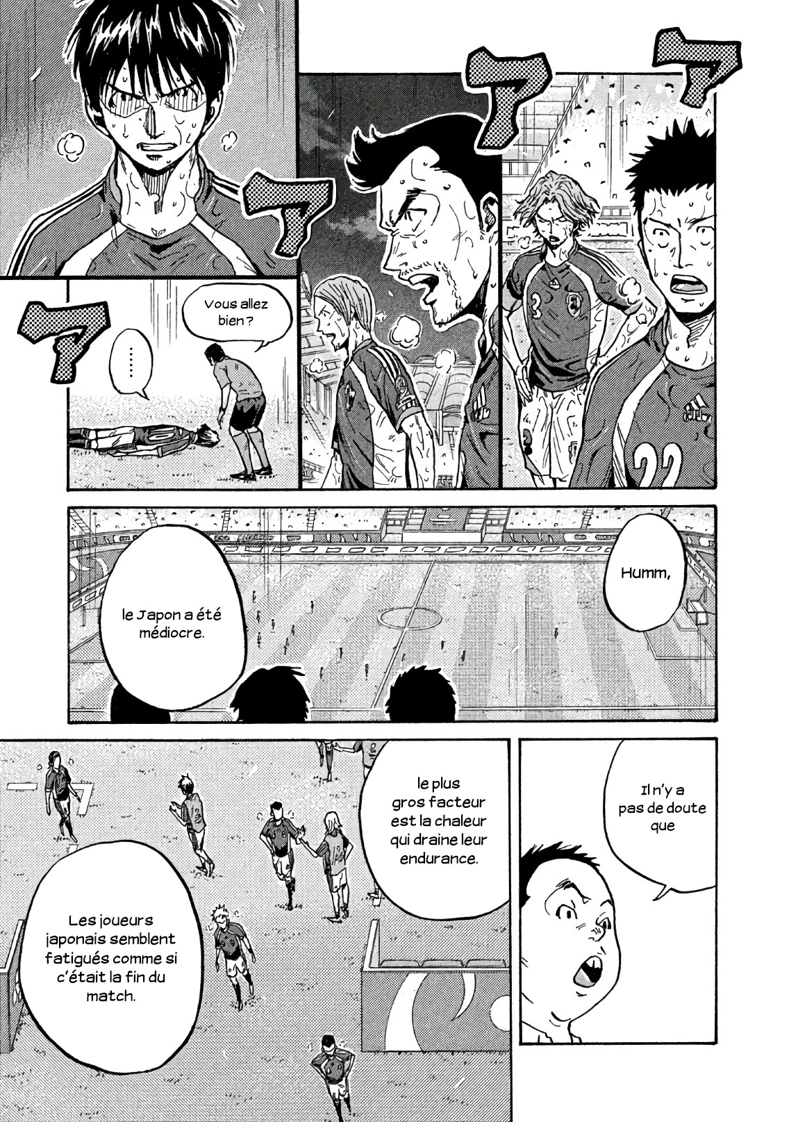 Read Giant Killing FRANCAIS Manga Online