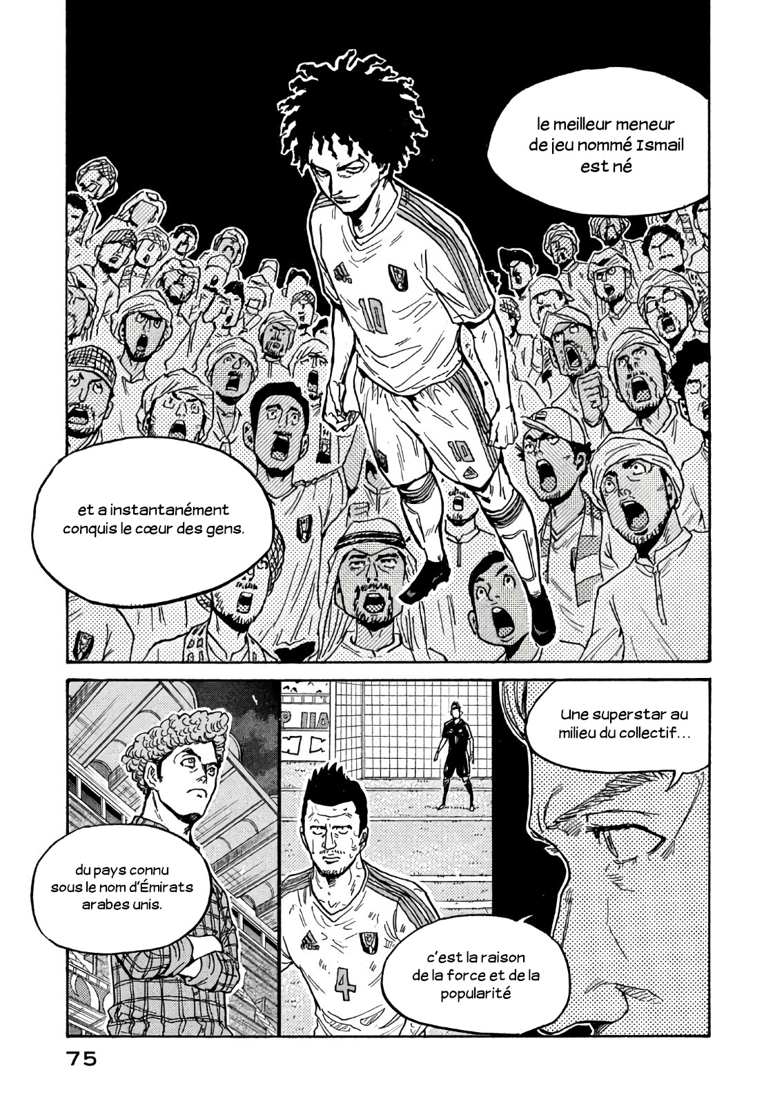 Read Giant Killing FRANCAIS Manga Online