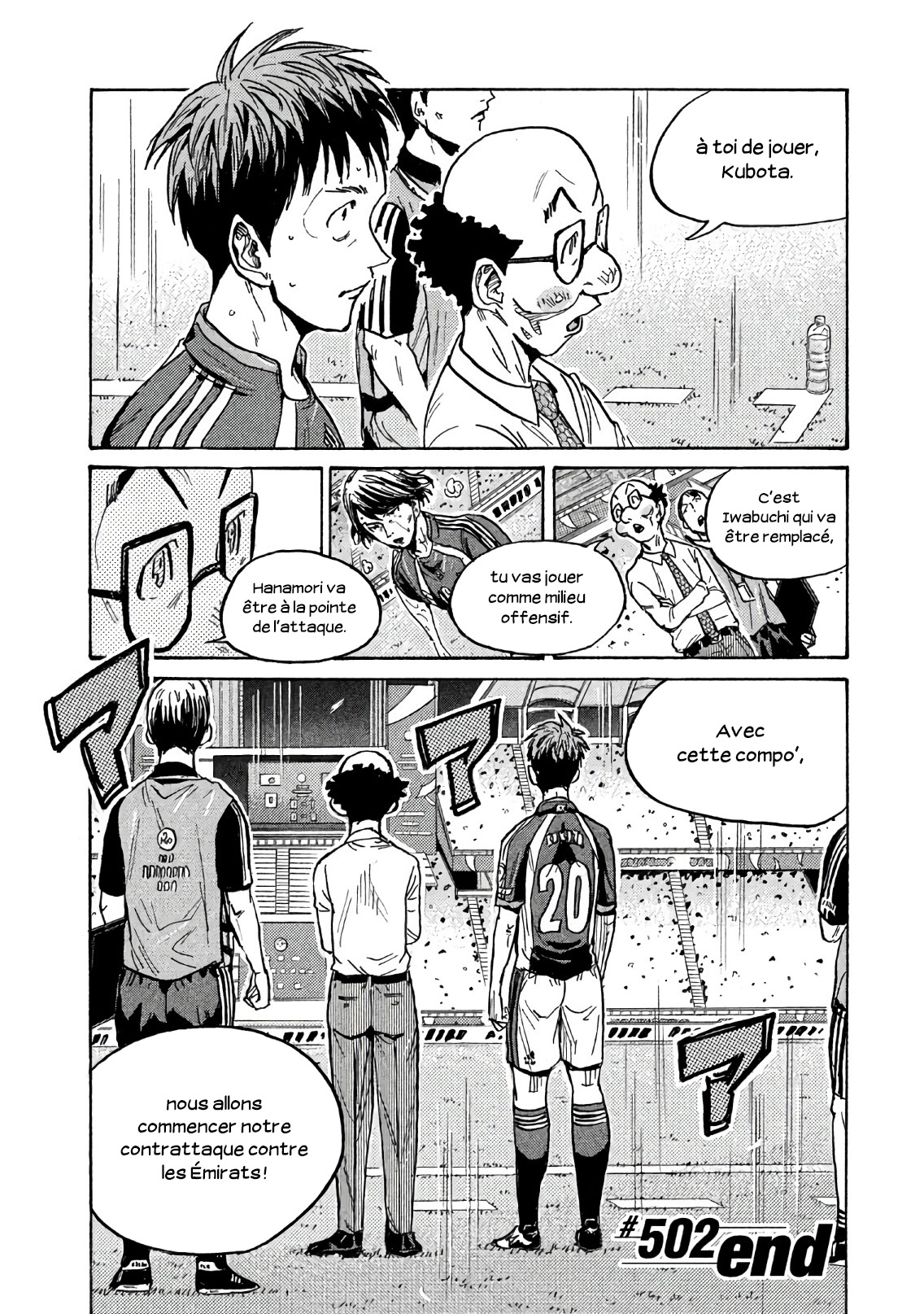 Read Giant Killing FRANCAIS Manga Online