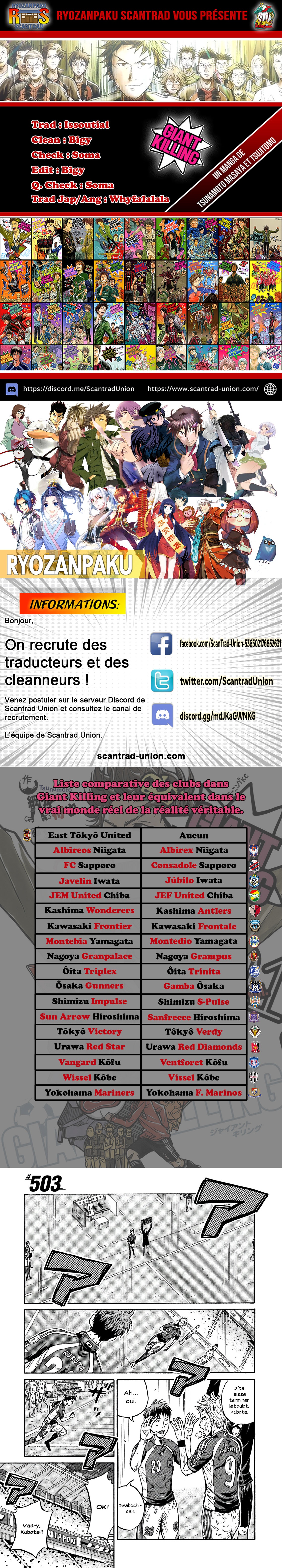 Read Giant Killing FRANCAIS Manga Online