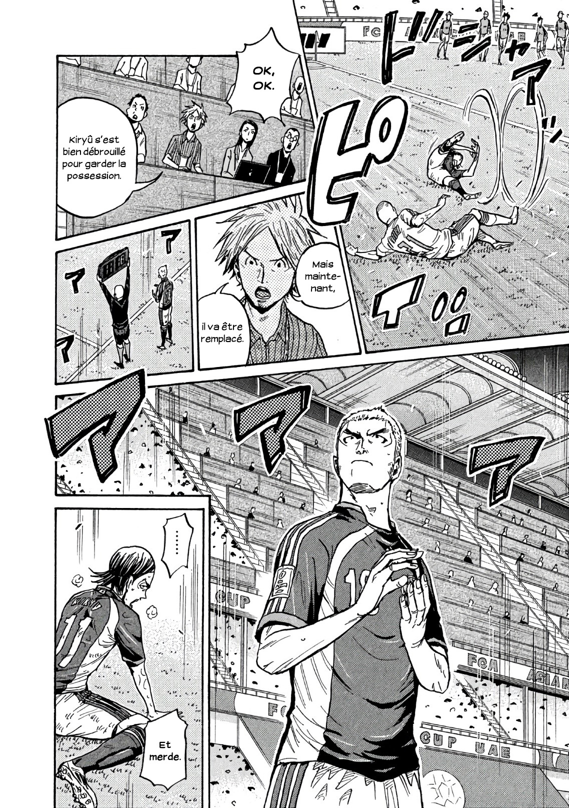 Read Giant Killing FRANCAIS Manga Online