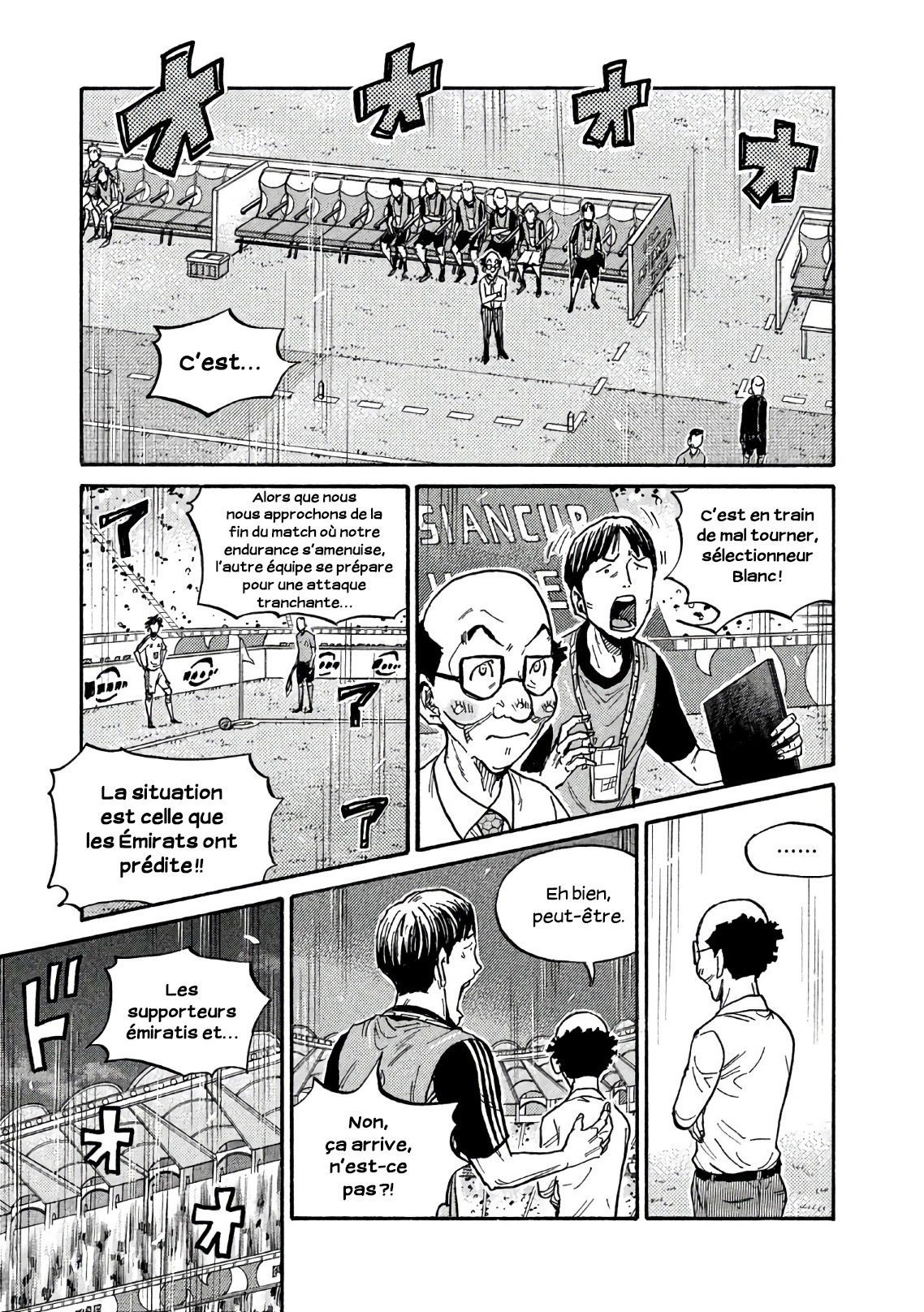 Read Giant Killing FRANCAIS Manga Online