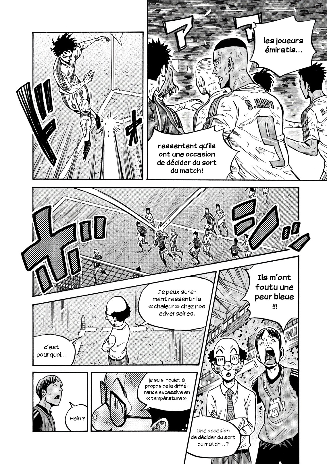 Read Giant Killing FRANCAIS Manga Online