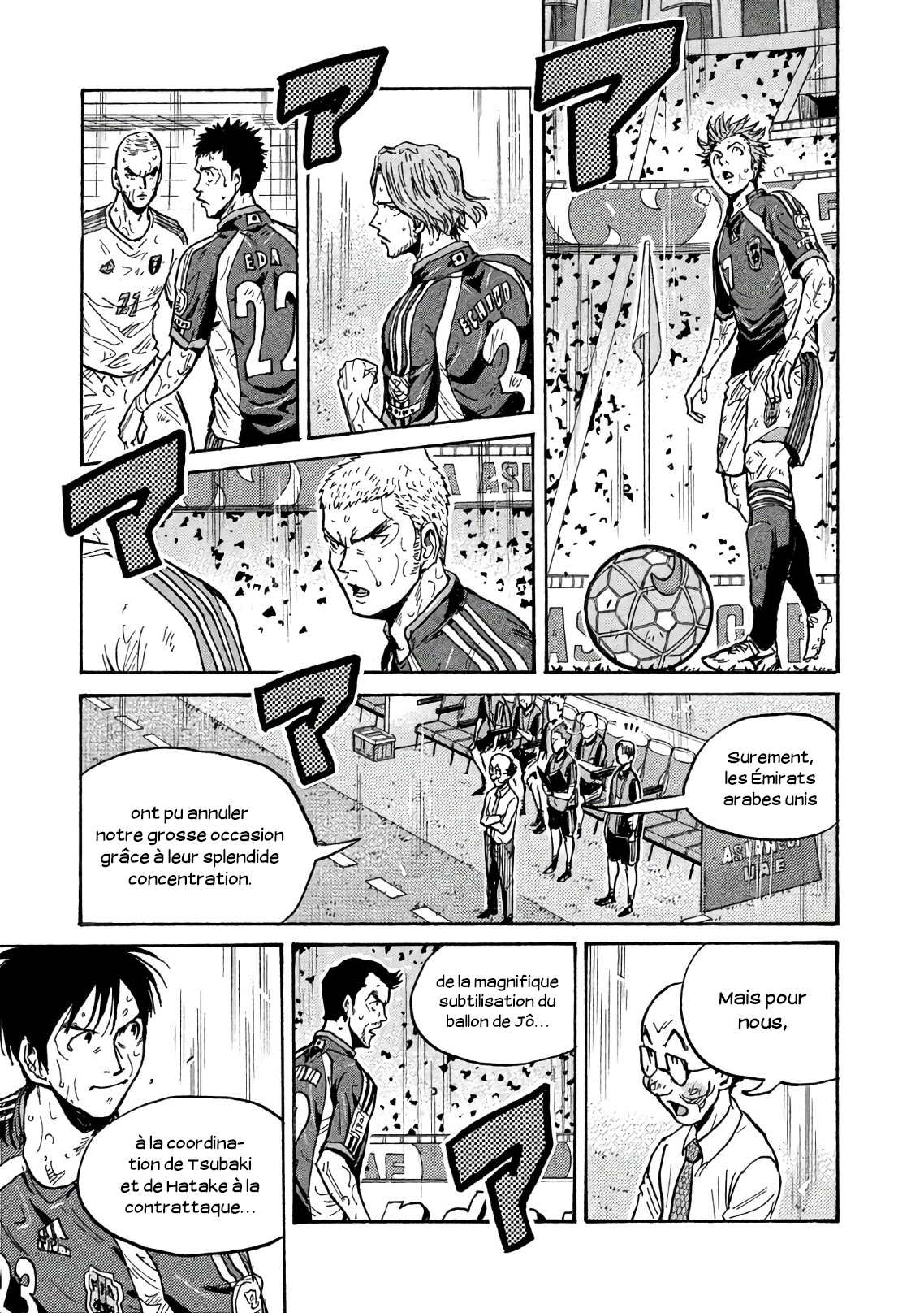 Read Giant Killing FRANCAIS Manga Online
