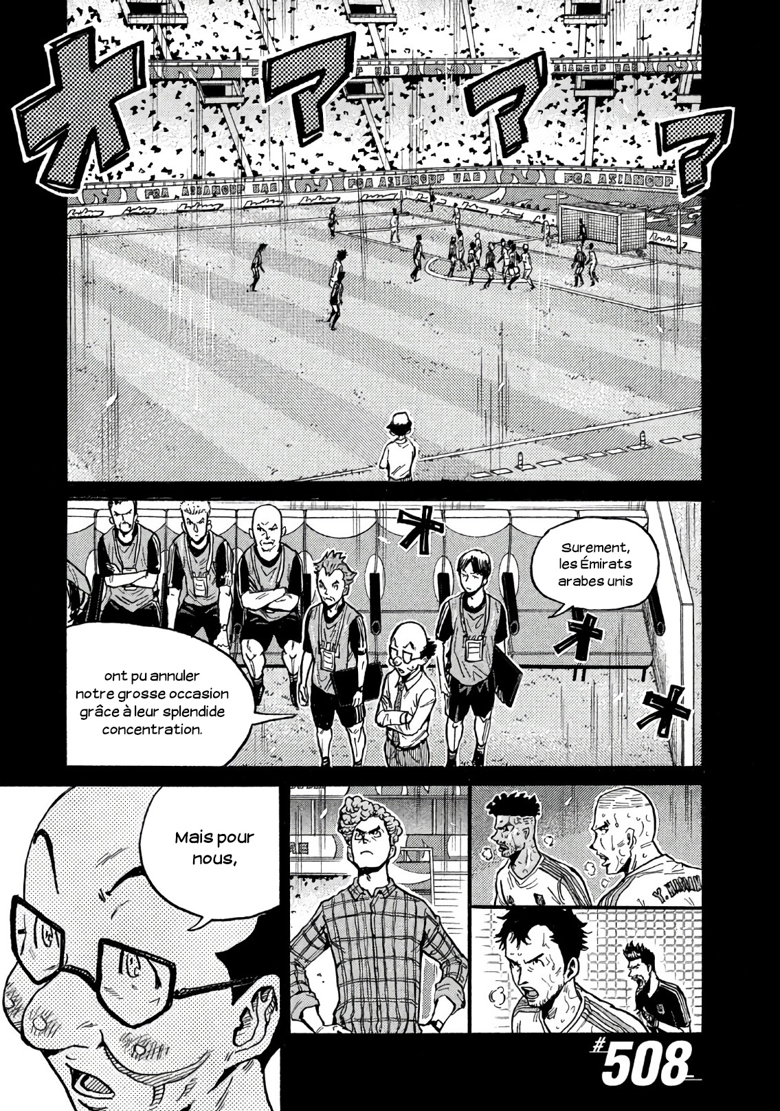 Read Giant Killing FRANCAIS Manga Online