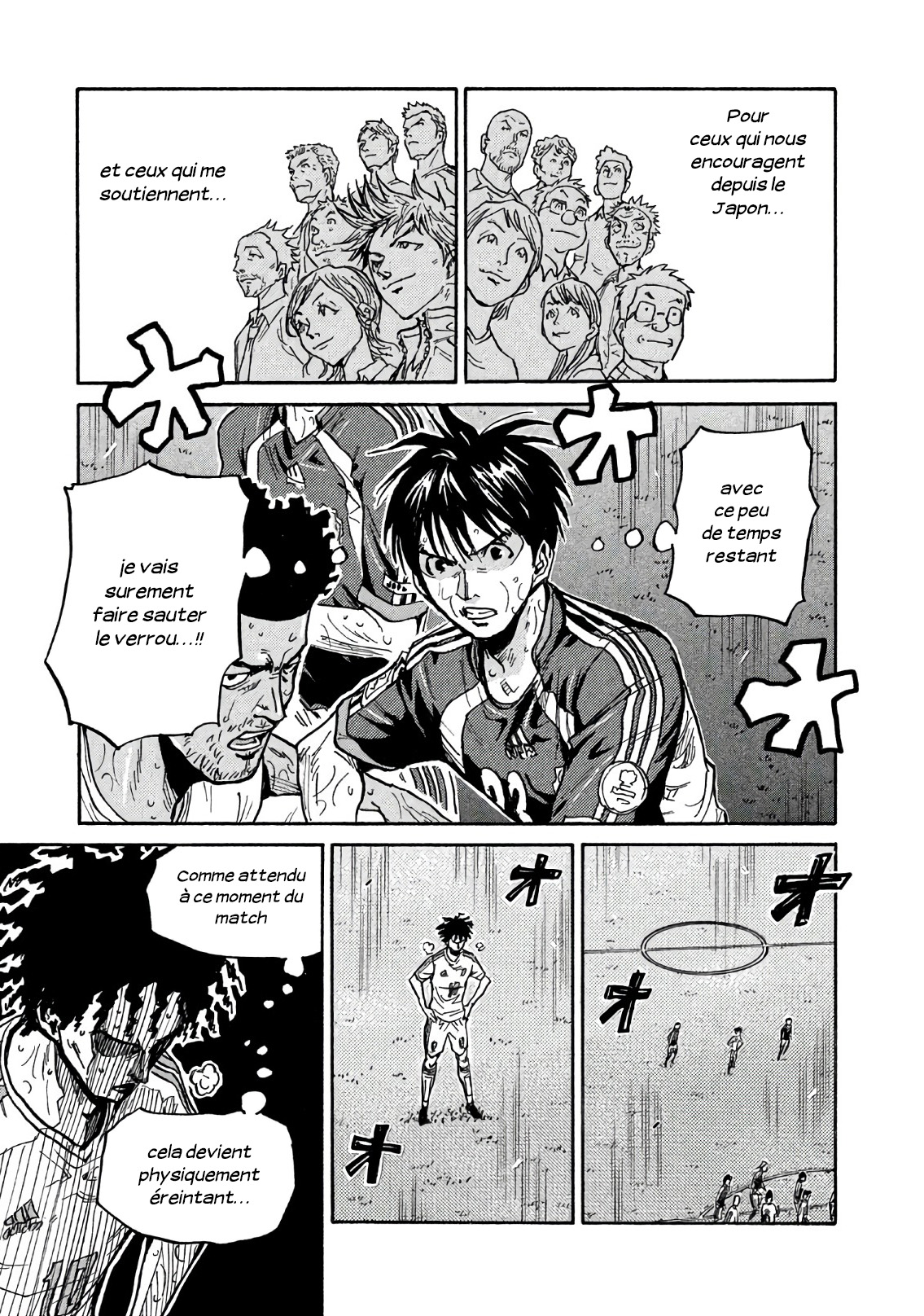 Read Giant Killing FRANCAIS Manga Online