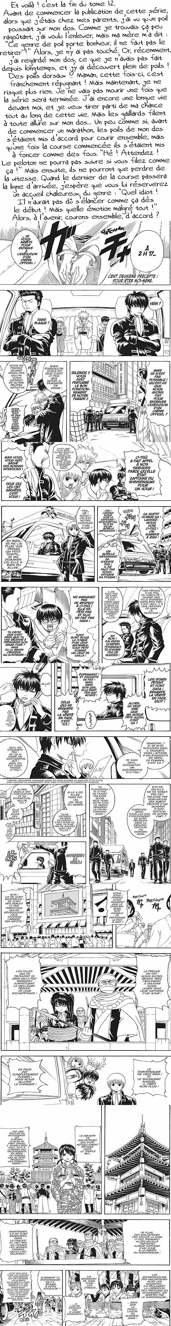 Read Gintama FRANCAIS Manga Online