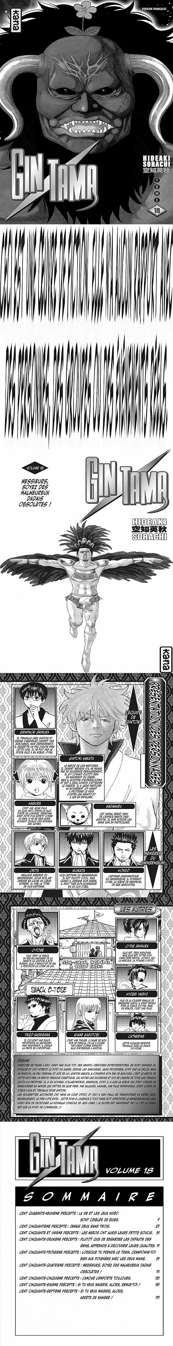 Read Gintama FRANCAIS Manga Online