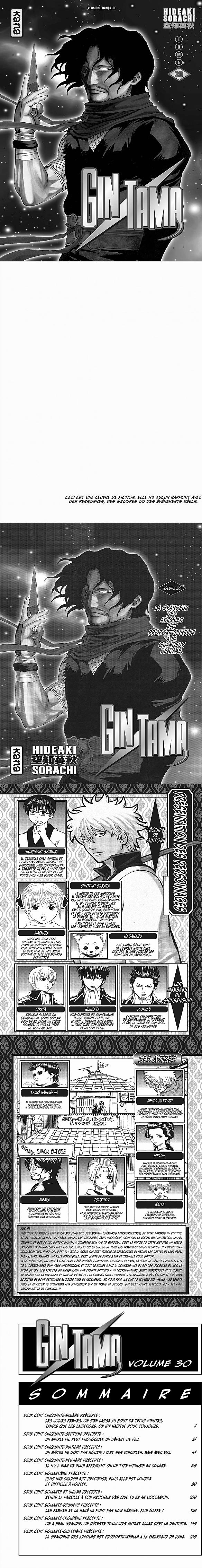 Read Gintama FRANCAIS Manga Online