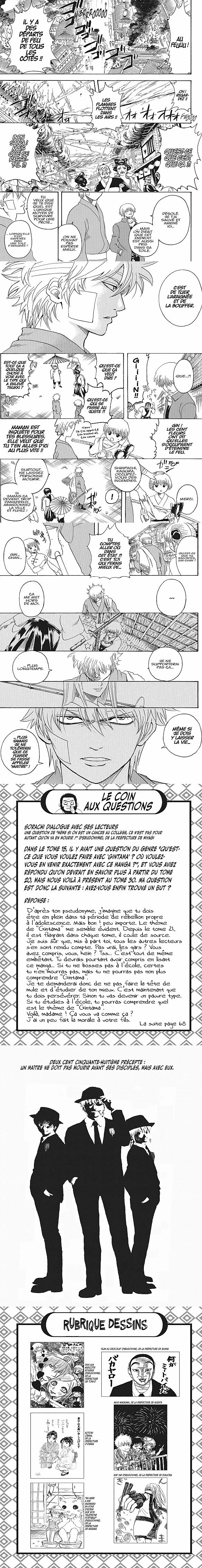 Read Gintama FRANCAIS Manga Online
