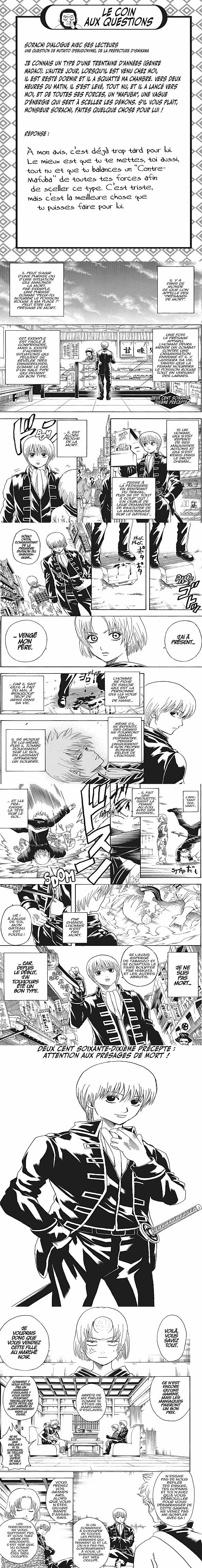 Read Gintama FRANCAIS Manga Online