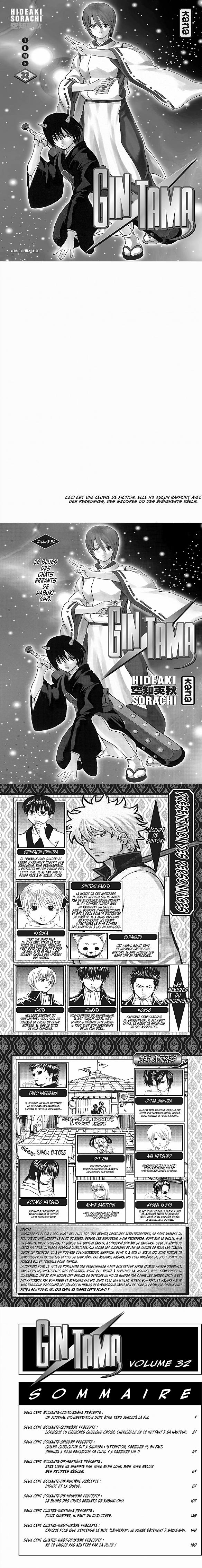 Read Gintama FRANCAIS Manga Online