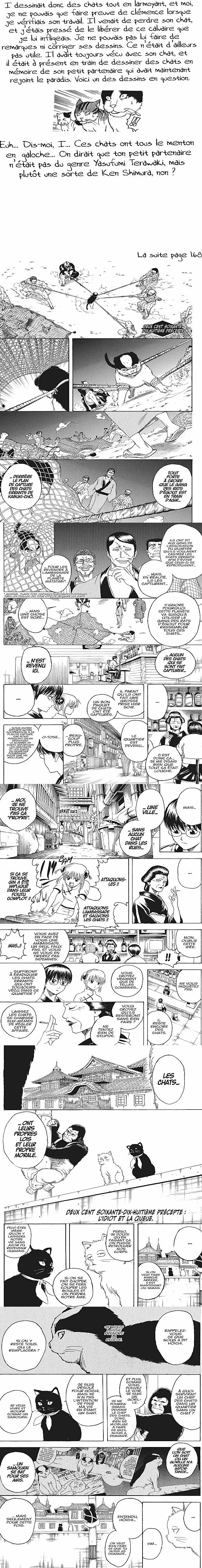 Read Gintama FRANCAIS Manga Online