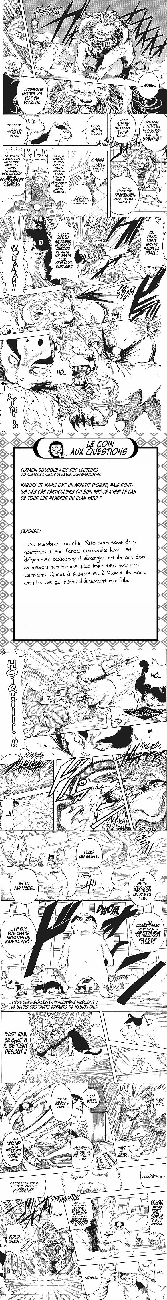 Read Gintama FRANCAIS Manga Online