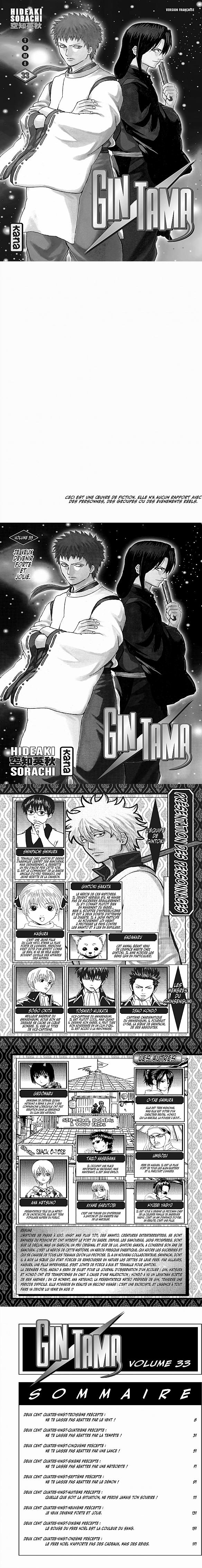 Read Gintama FRANCAIS Manga Online