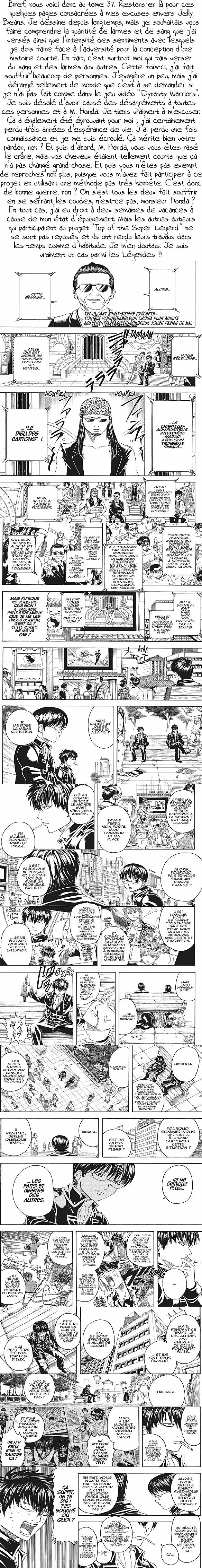 Read Gintama FRANCAIS Manga Online