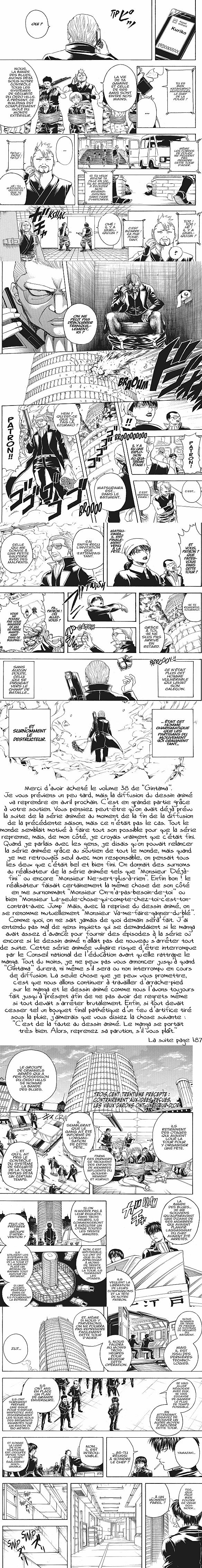 Read Gintama FRANCAIS Manga Online