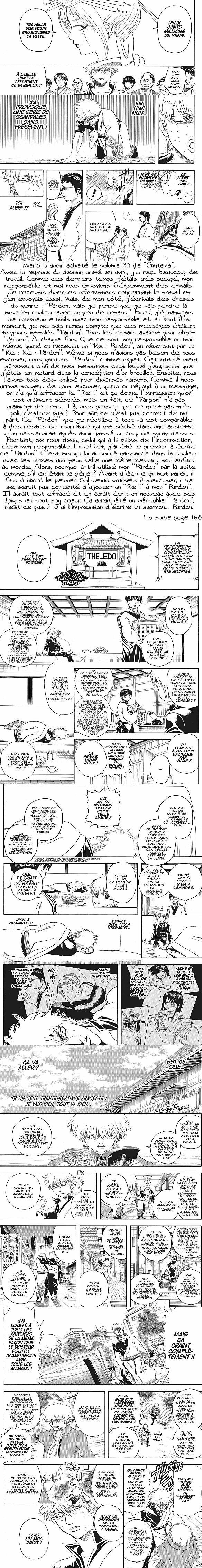 Read Gintama FRANCAIS Manga Online