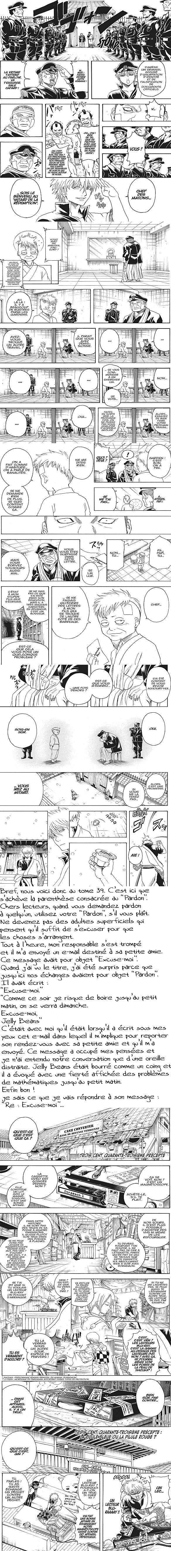 Read Gintama FRANCAIS Manga Online