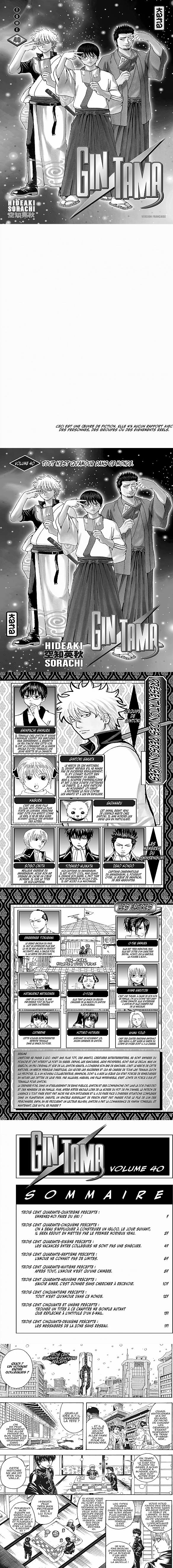 Read Gintama FRANCAIS Manga Online