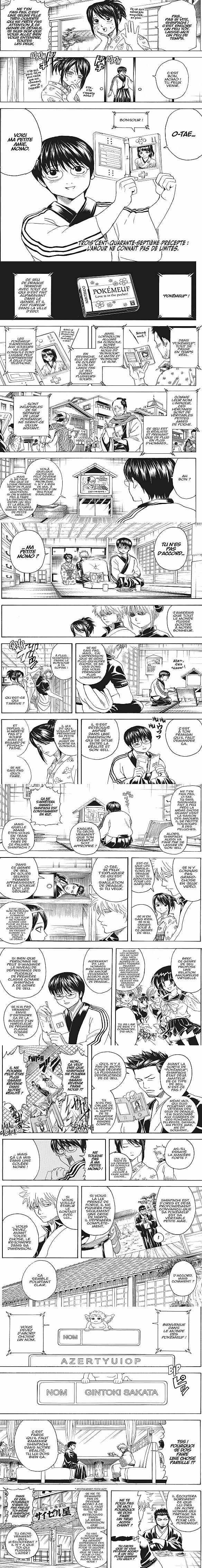 Read Gintama FRANCAIS Manga Online