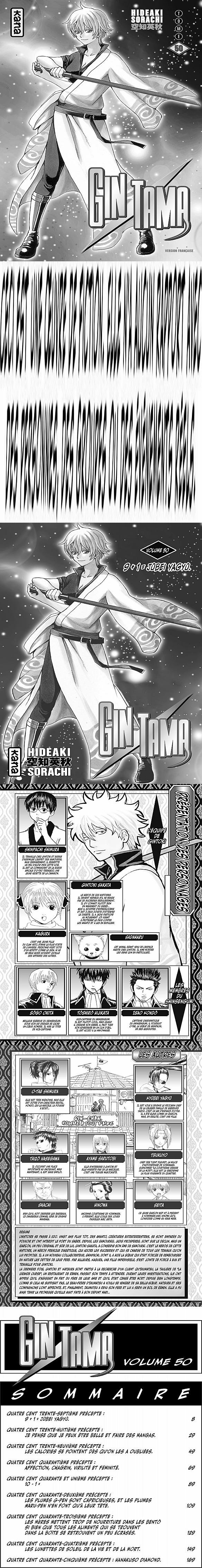Read Gintama FRANCAIS Manga Online