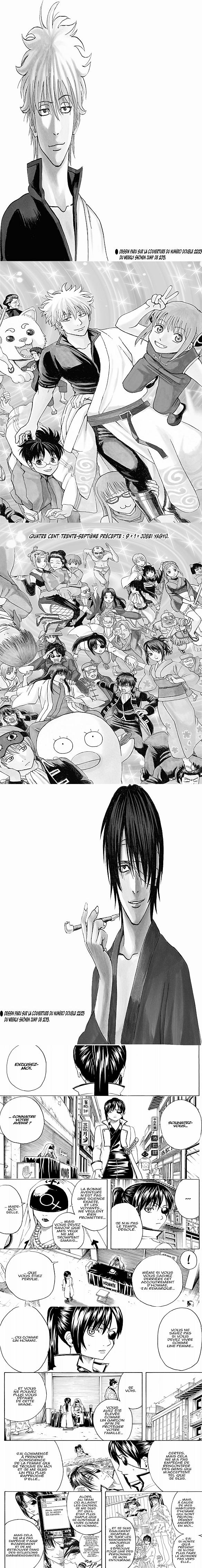 Read Gintama FRANCAIS Manga Online