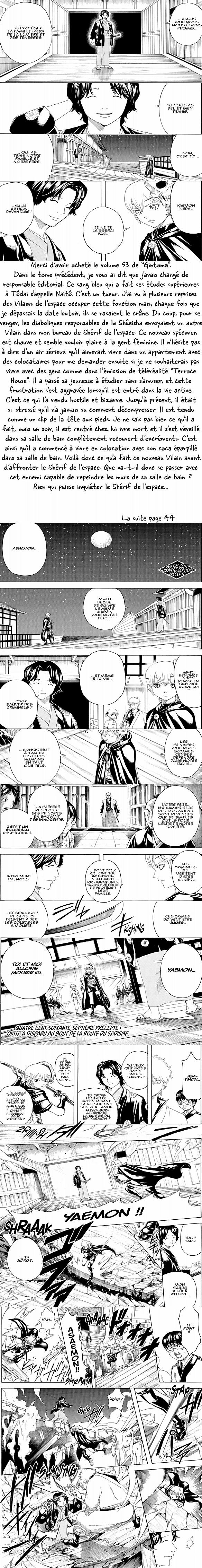 Read Gintama FRANCAIS Manga Online