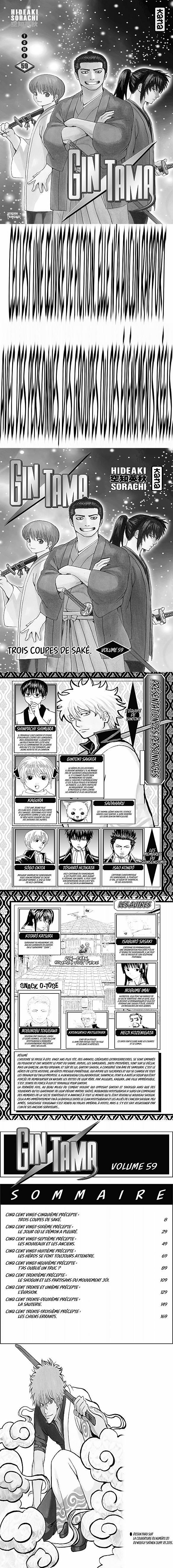 Read Gintama FRANCAIS Manga Online