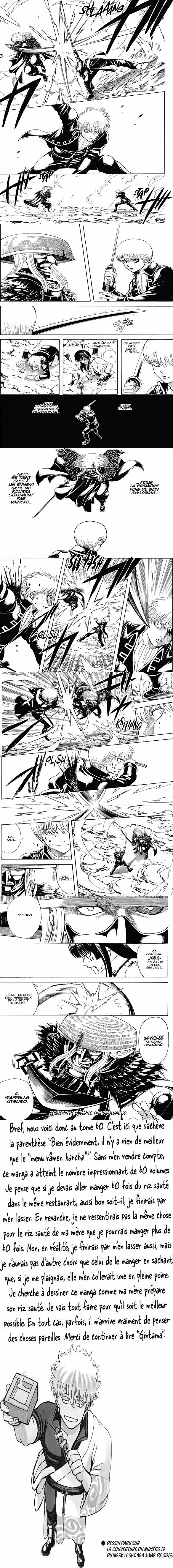 Read Gintama FRANCAIS Manga Online
