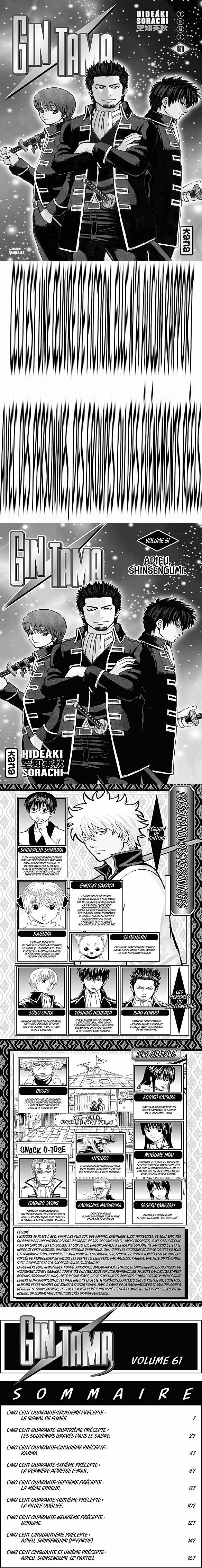 Read Gintama FRANCAIS Manga Online