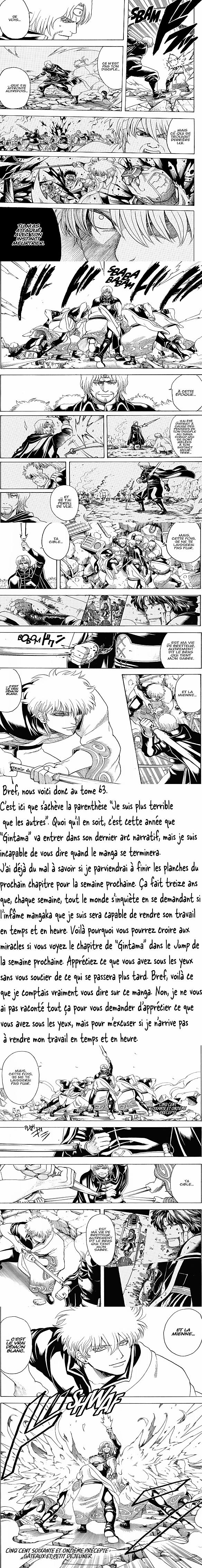 Read Gintama FRANCAIS Manga Online