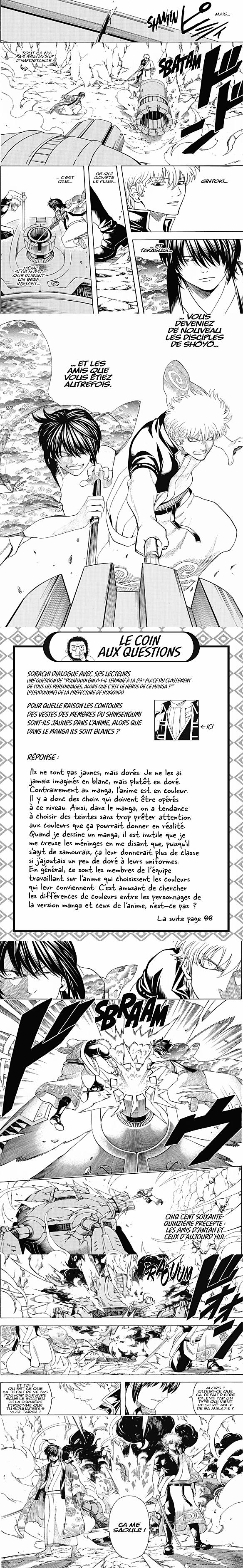 Read Gintama FRANCAIS Manga Online