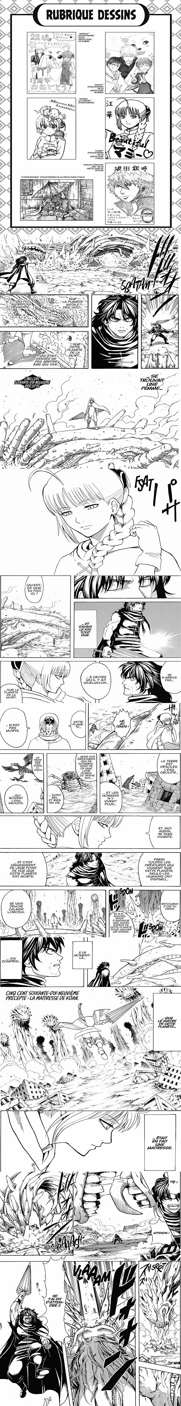 Read Gintama FRANCAIS Manga Online