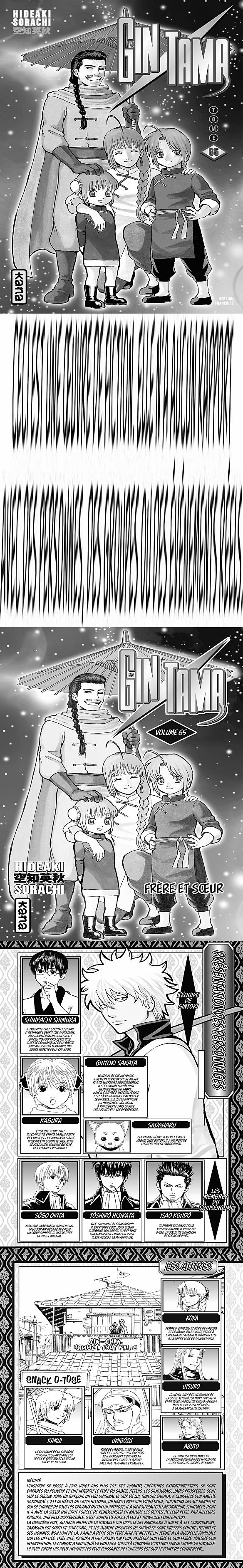 Read Gintama FRANCAIS Manga Online