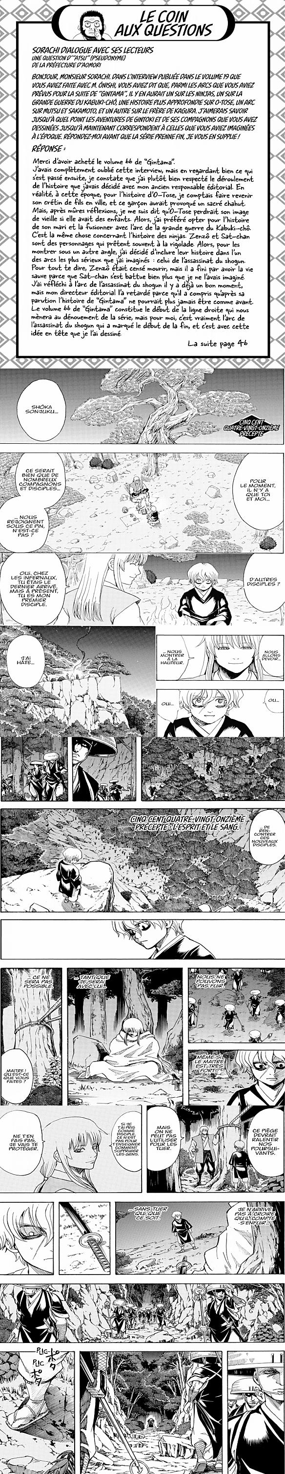 Read Gintama FRANCAIS Manga Online