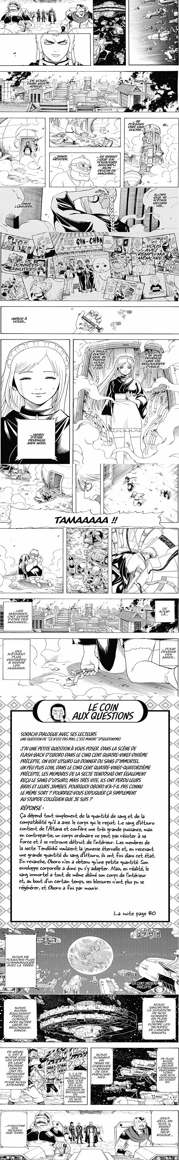 Read Gintama FRANCAIS Manga Online