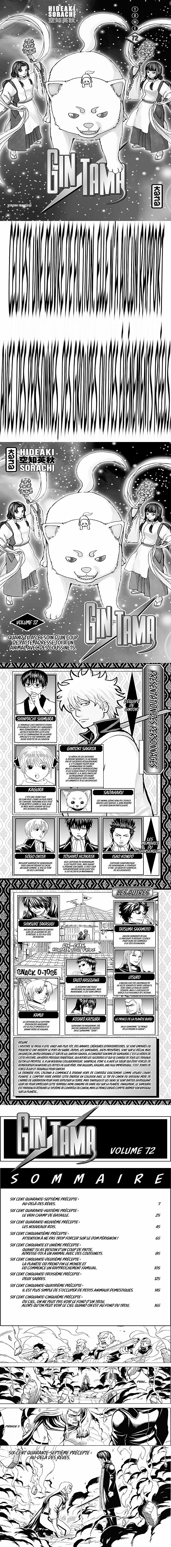 Read Gintama FRANCAIS Manga Online