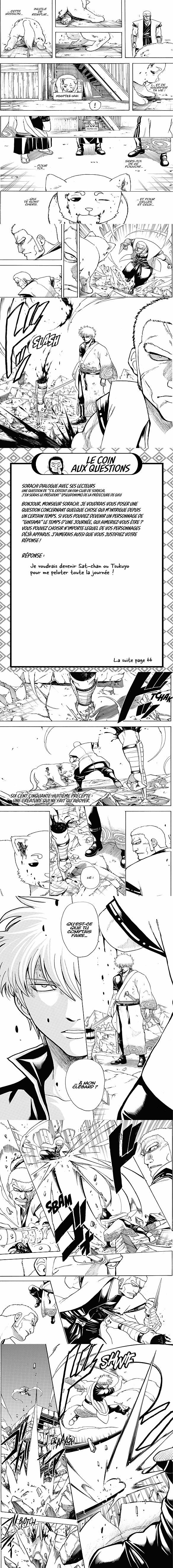 Read Gintama FRANCAIS Manga Online