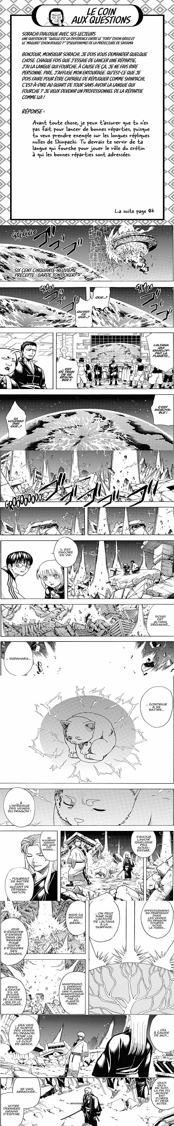 Read Gintama FRANCAIS Manga Online