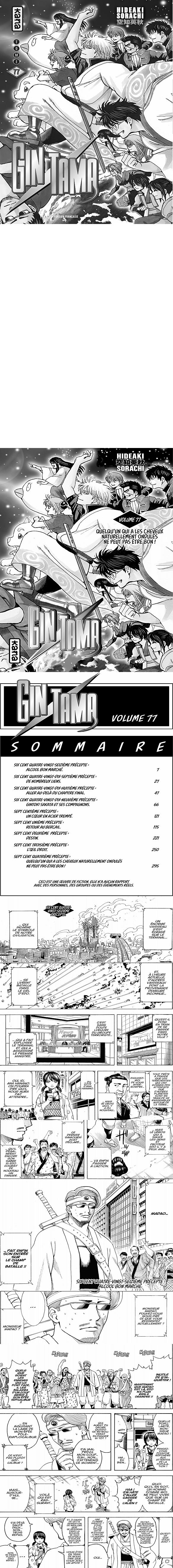 Read Gintama FRANCAIS Manga Online