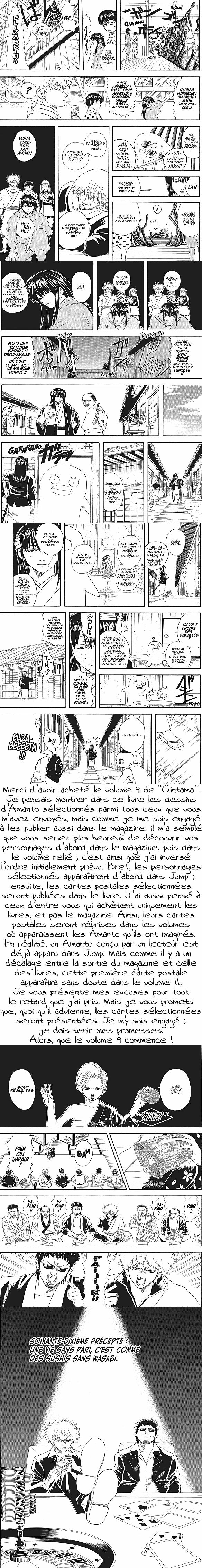 Read Gintama FRANCAIS Manga Online