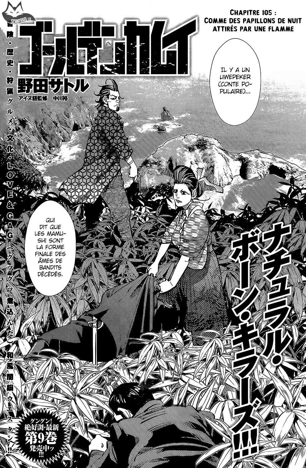 Read Golden Kamuy FRANCAIS Manga Online