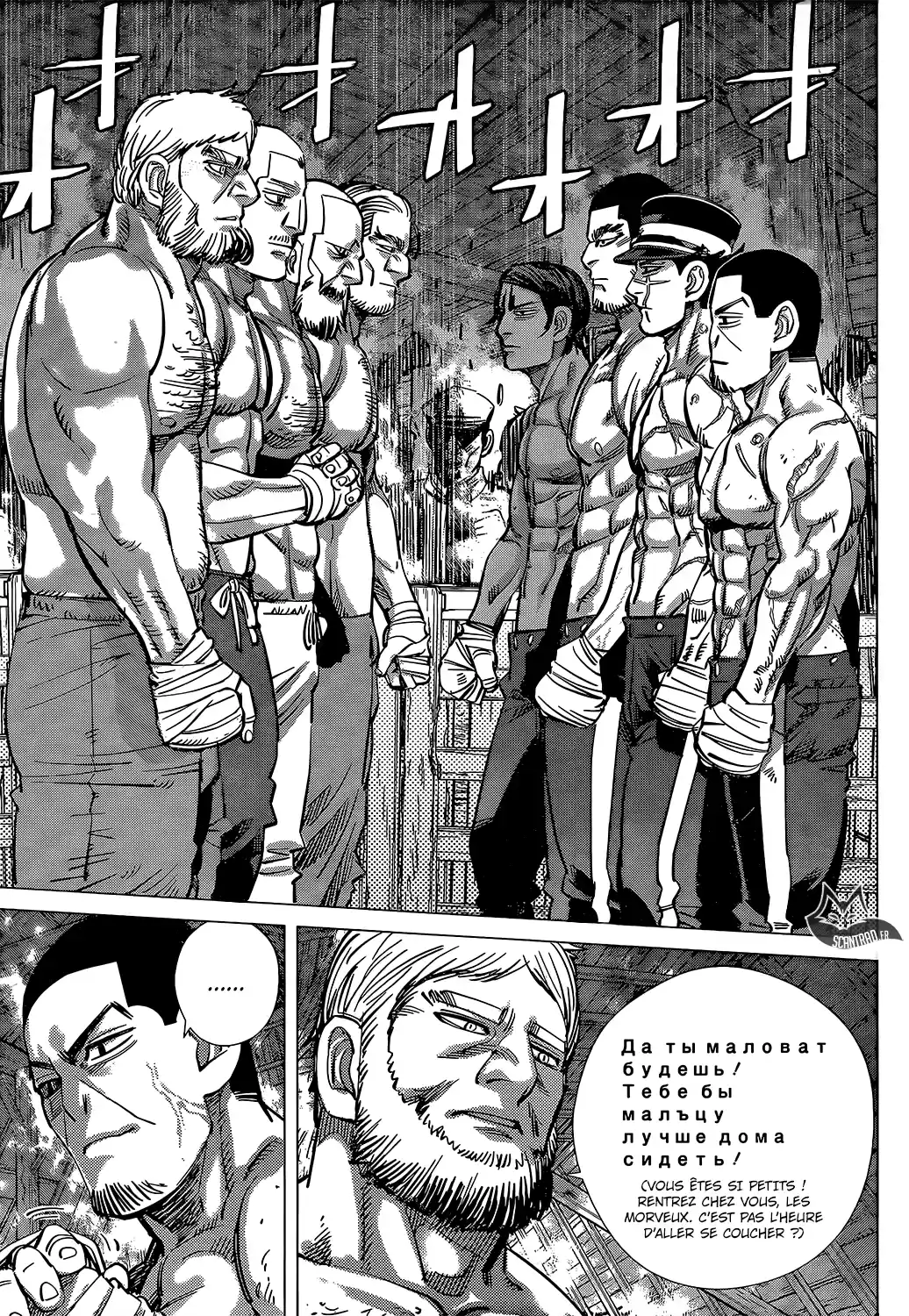 Read Golden Kamuy FRANCAIS Manga Online