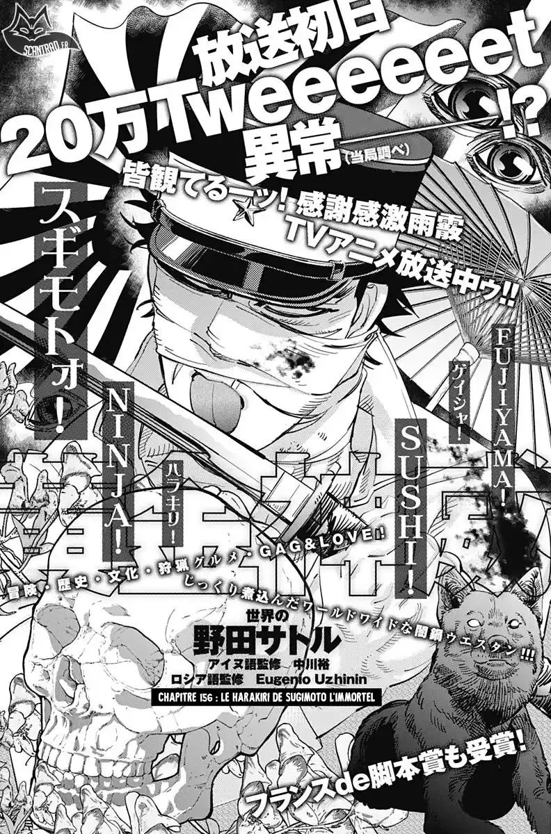 Read Golden Kamuy FRANCAIS Manga Online